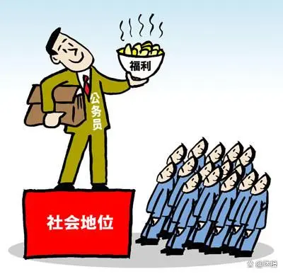 考公热潮：时代的选择与思考