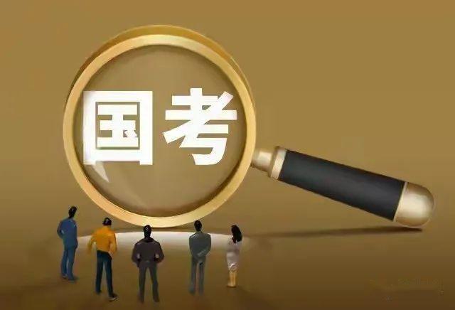 最热岗位万里挑一！2025年国考报名人数创新高